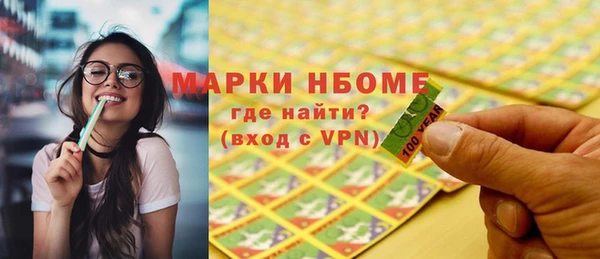 наркотики Володарск