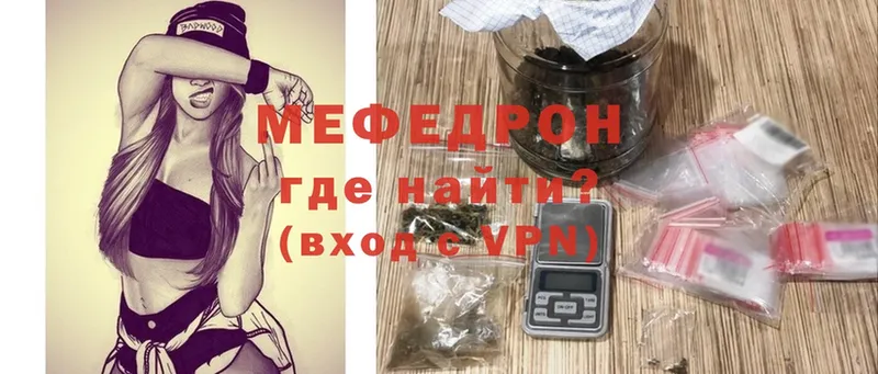 Меф VHQ  Разумное 